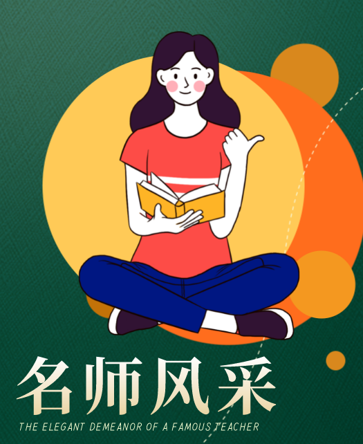 日美女的大BB教师风采